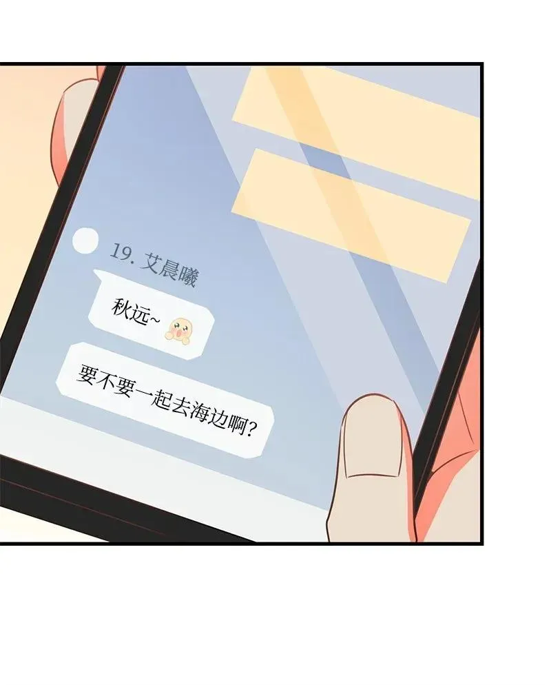21 前进的动力 第27页