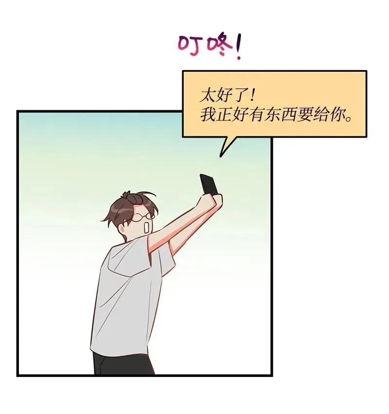21 前进的动力 第32页