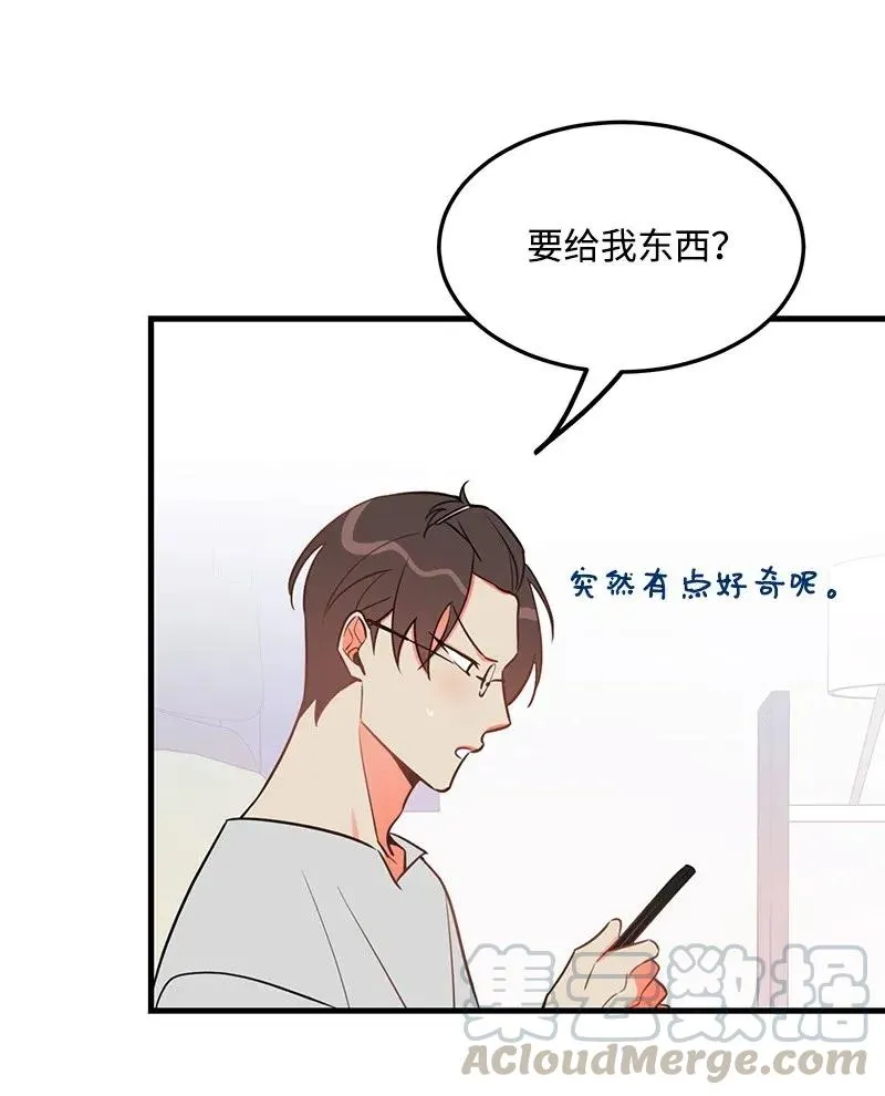 21 前进的动力 第33页