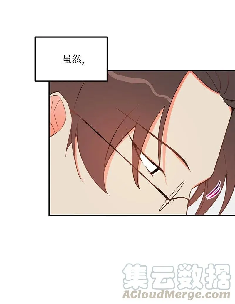21 前进的动力 第37页