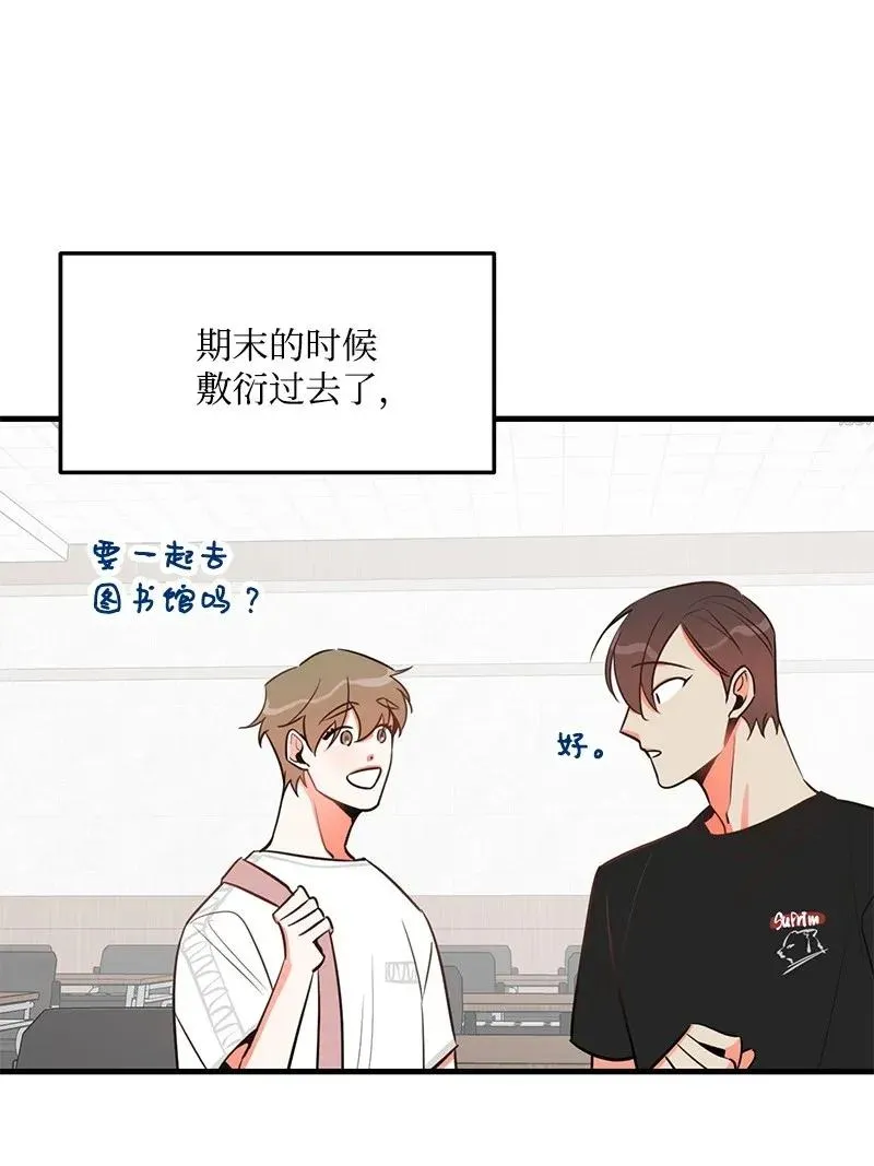 21 前进的动力 第38页