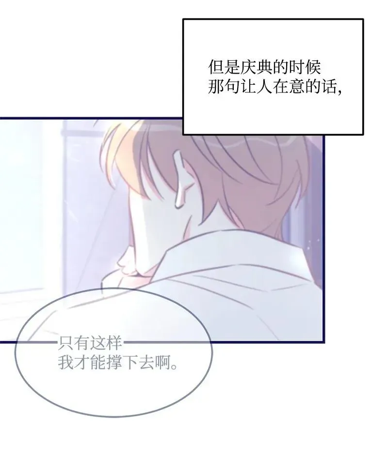 21 前进的动力 第39页