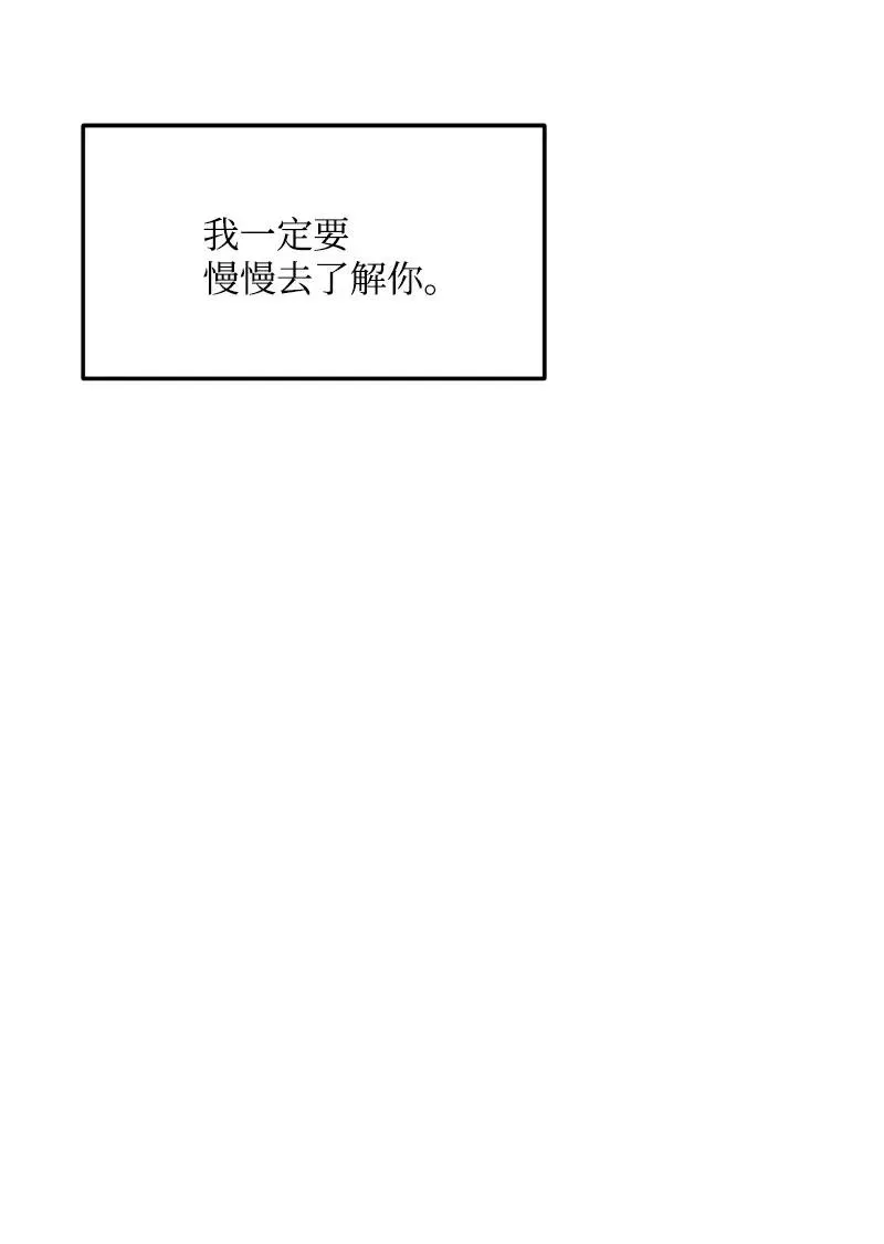 21 前进的动力 第47页