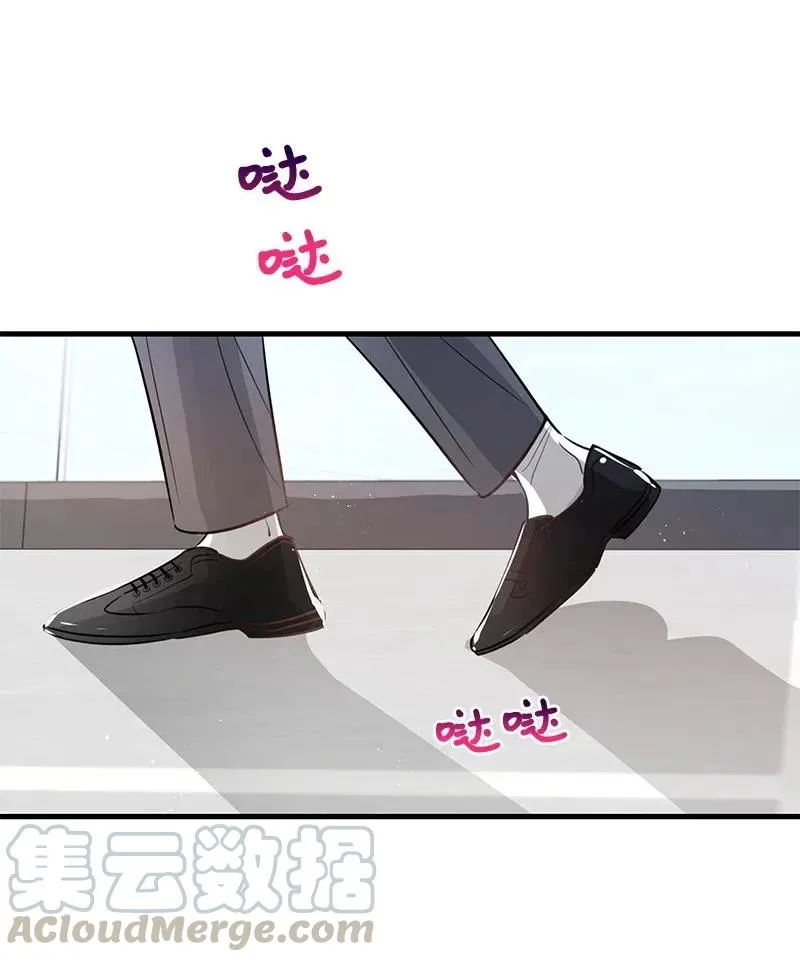 21 前进的动力 第49页