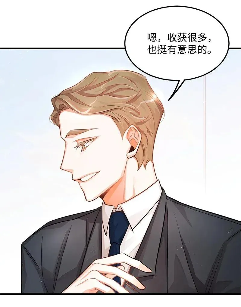 21 前进的动力 第51页