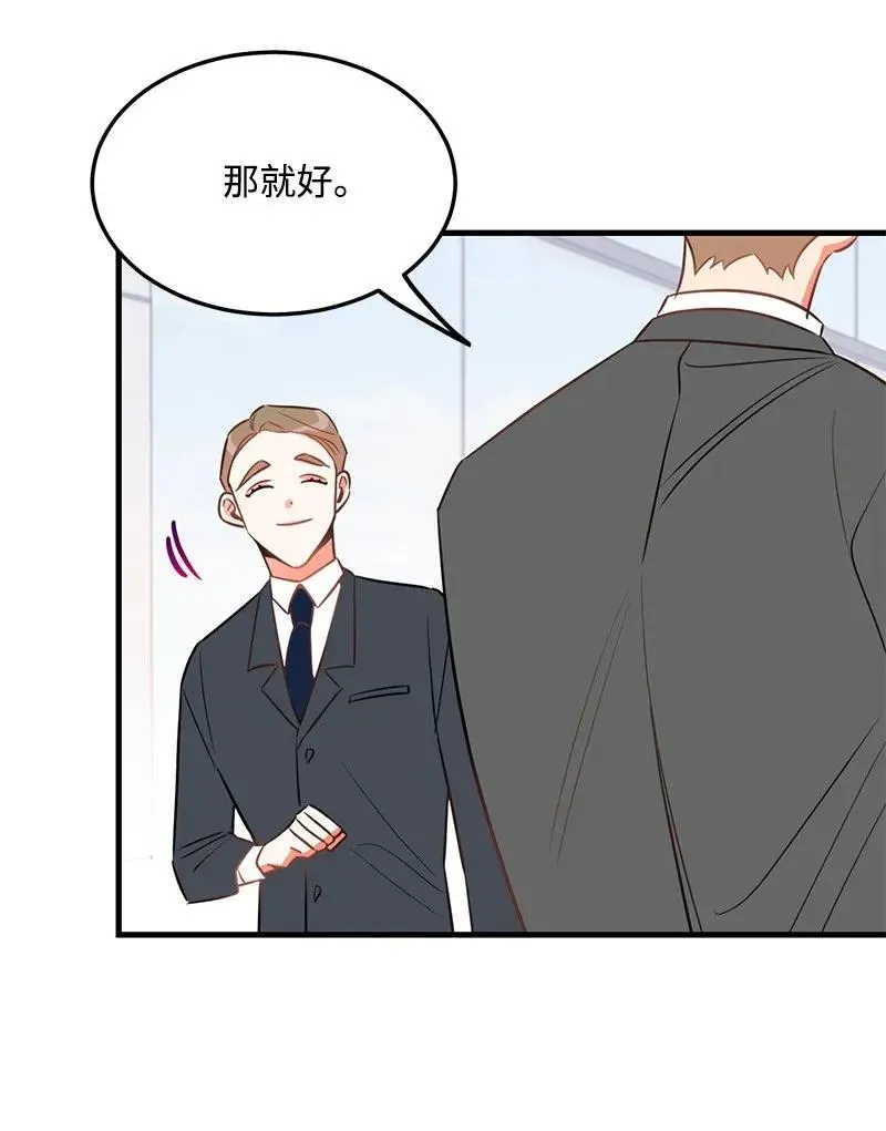 21 前进的动力 第52页