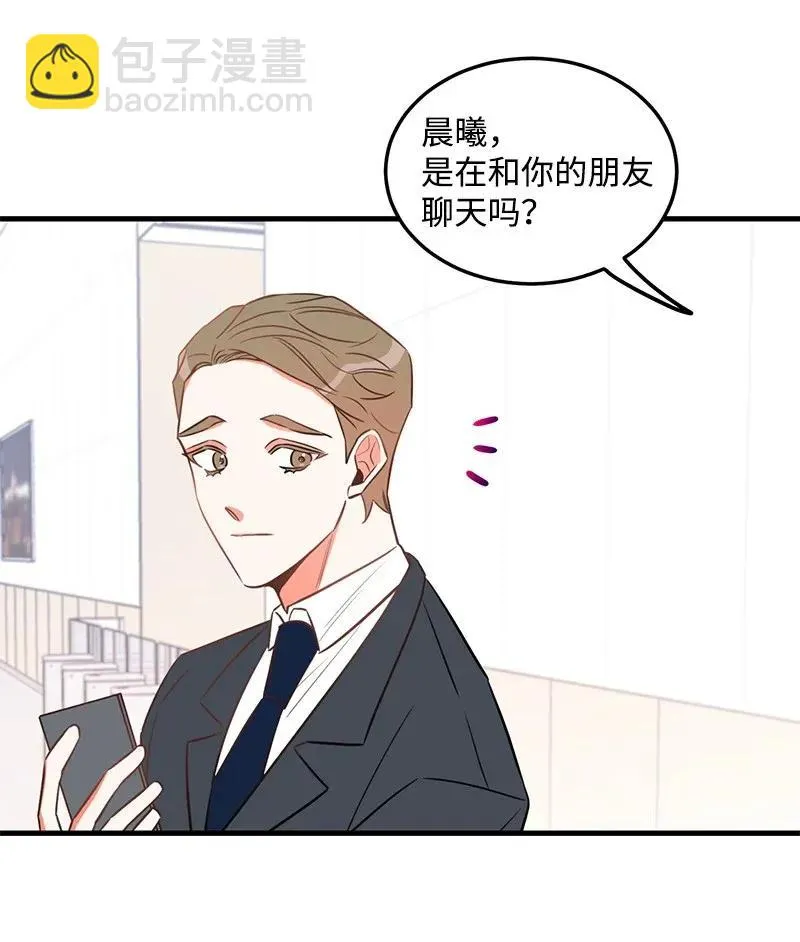 21 前进的动力 第55页