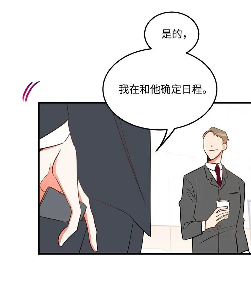 21 前进的动力 第56页
