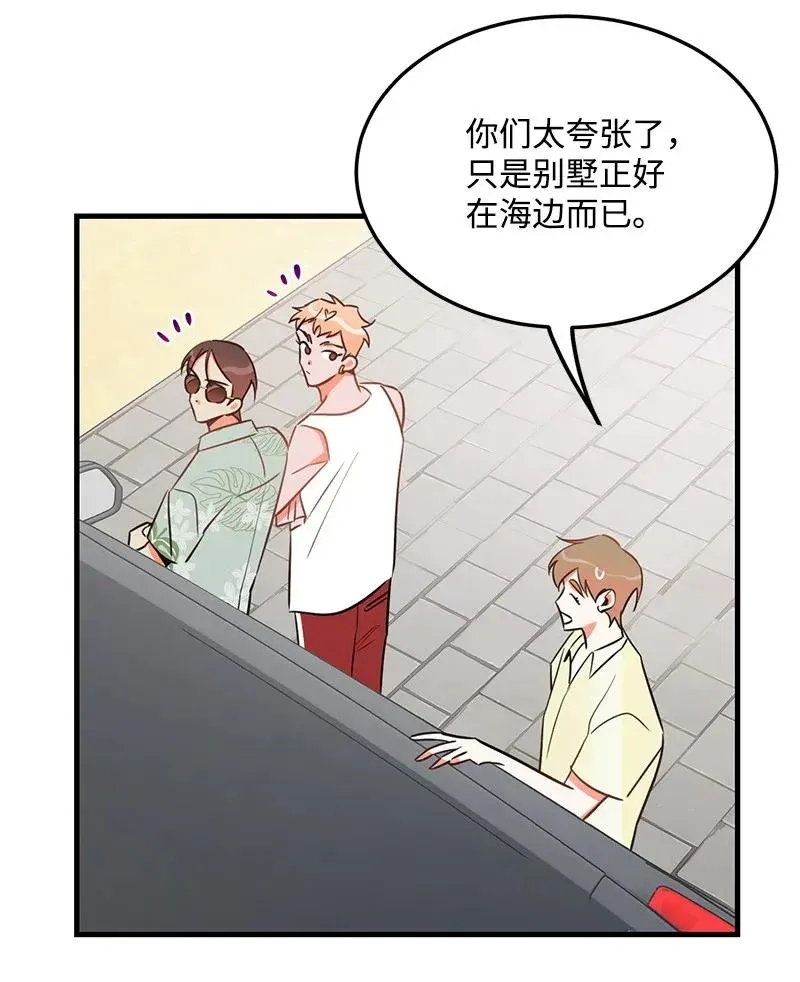 22 旅行 第4页