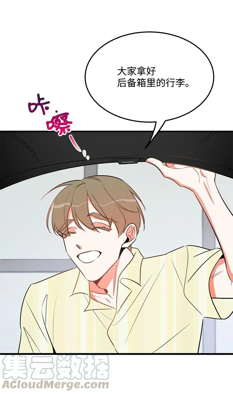 22 旅行 第13页