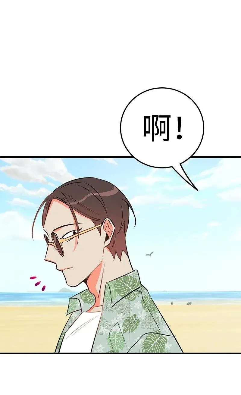 22 旅行 第14页