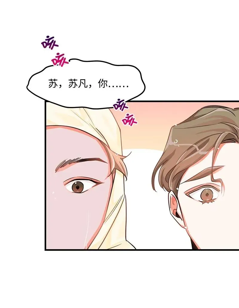 22 旅行 第43页
