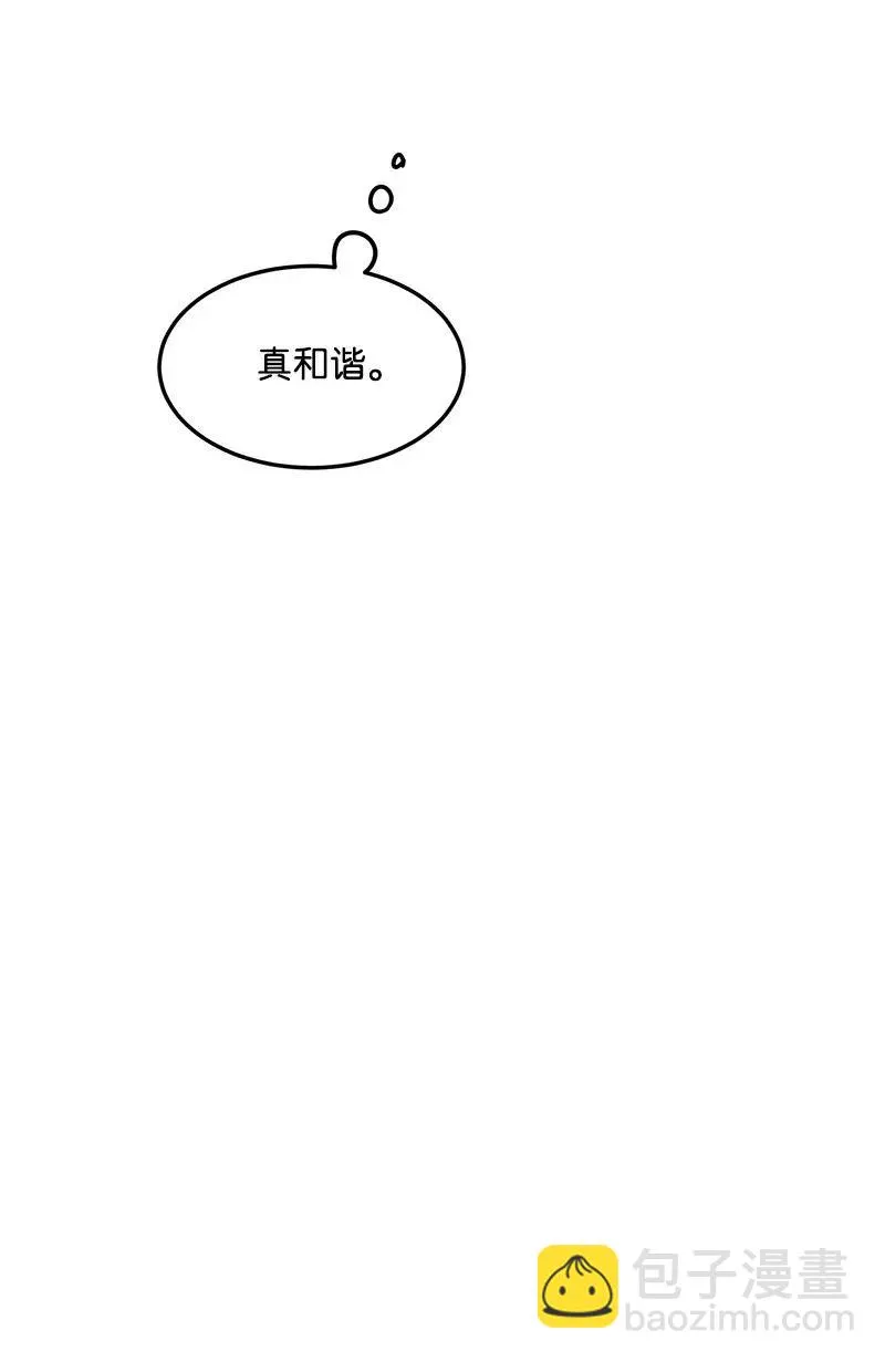 23 我不想成为你的朋友 第55页