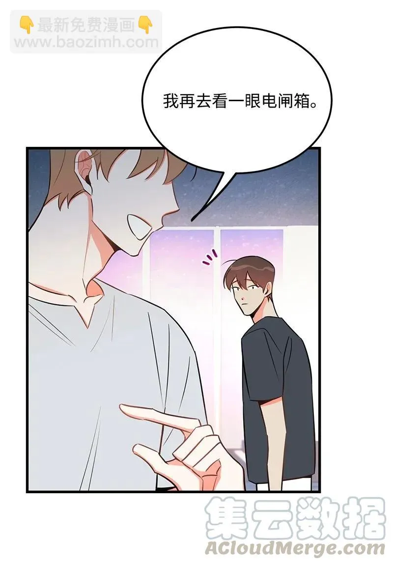 24 其实我一直在努力 第49页