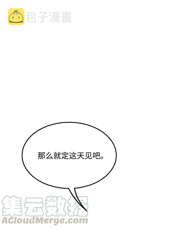 25 送礼 第5页