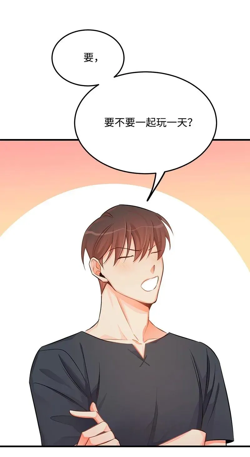 25 送礼 第8页