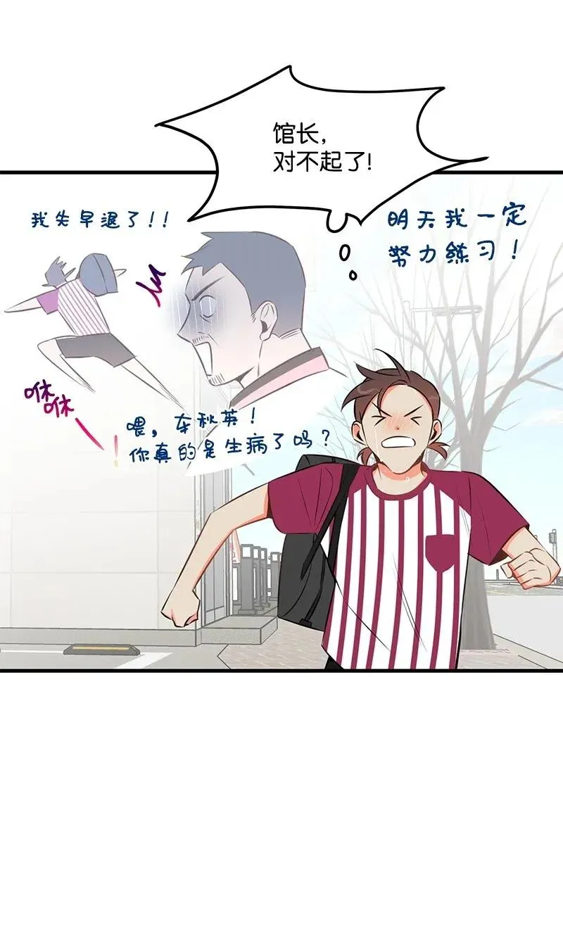 25 送礼 第30页