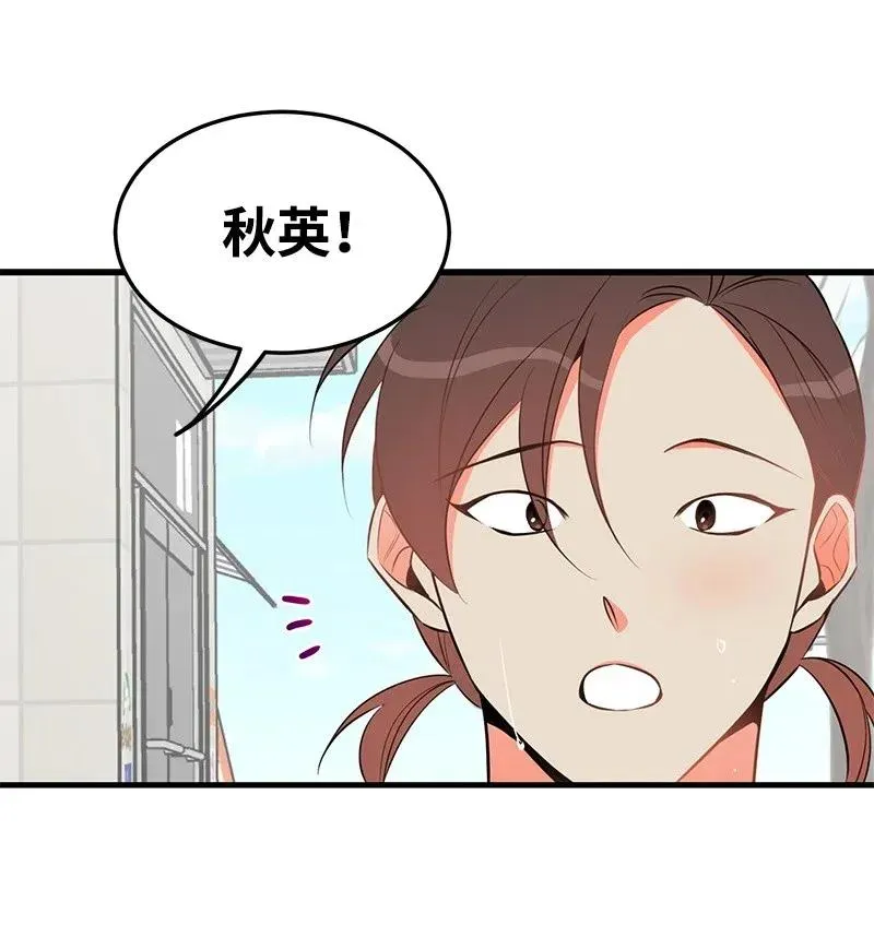 25 送礼 第31页