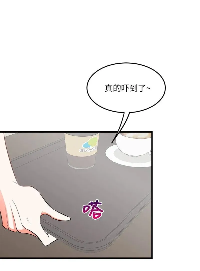 25 送礼 第36页