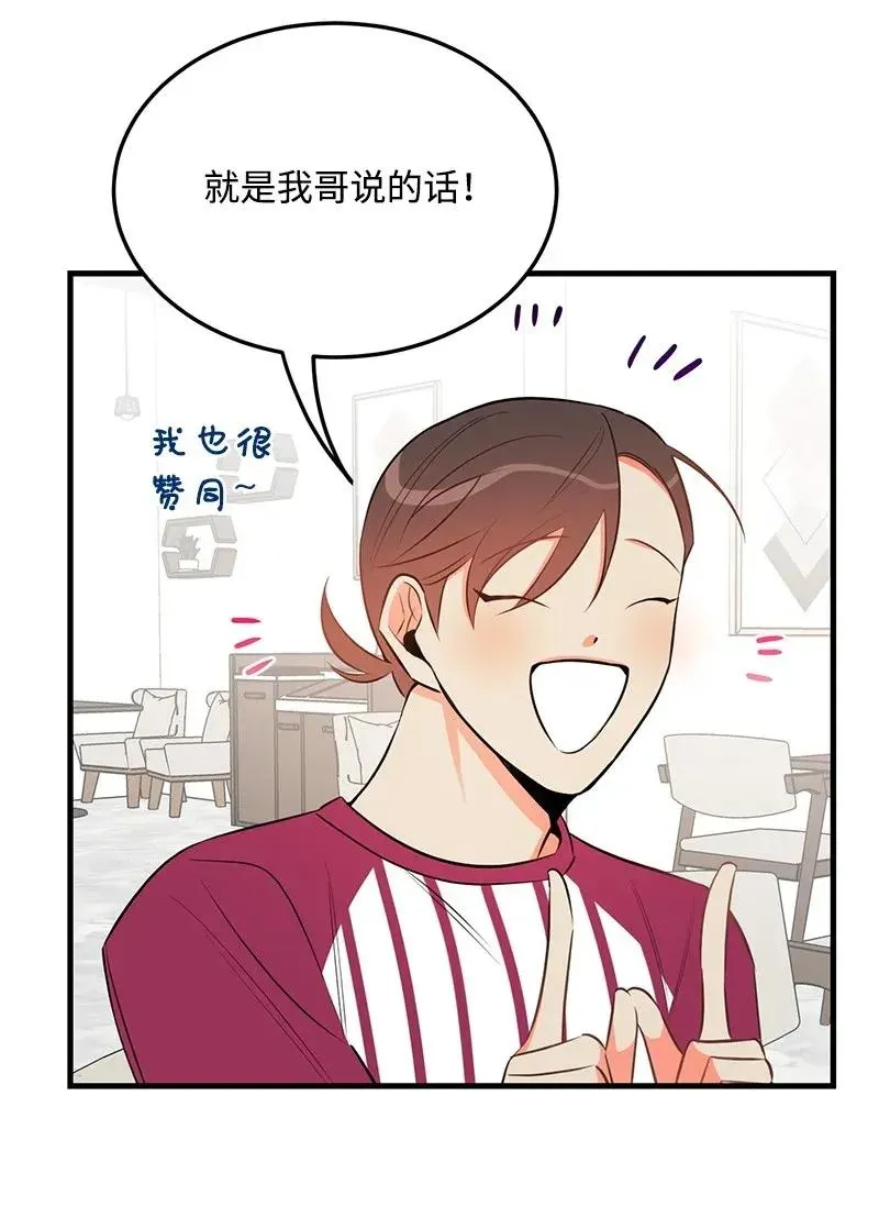 25 送礼 第51页
