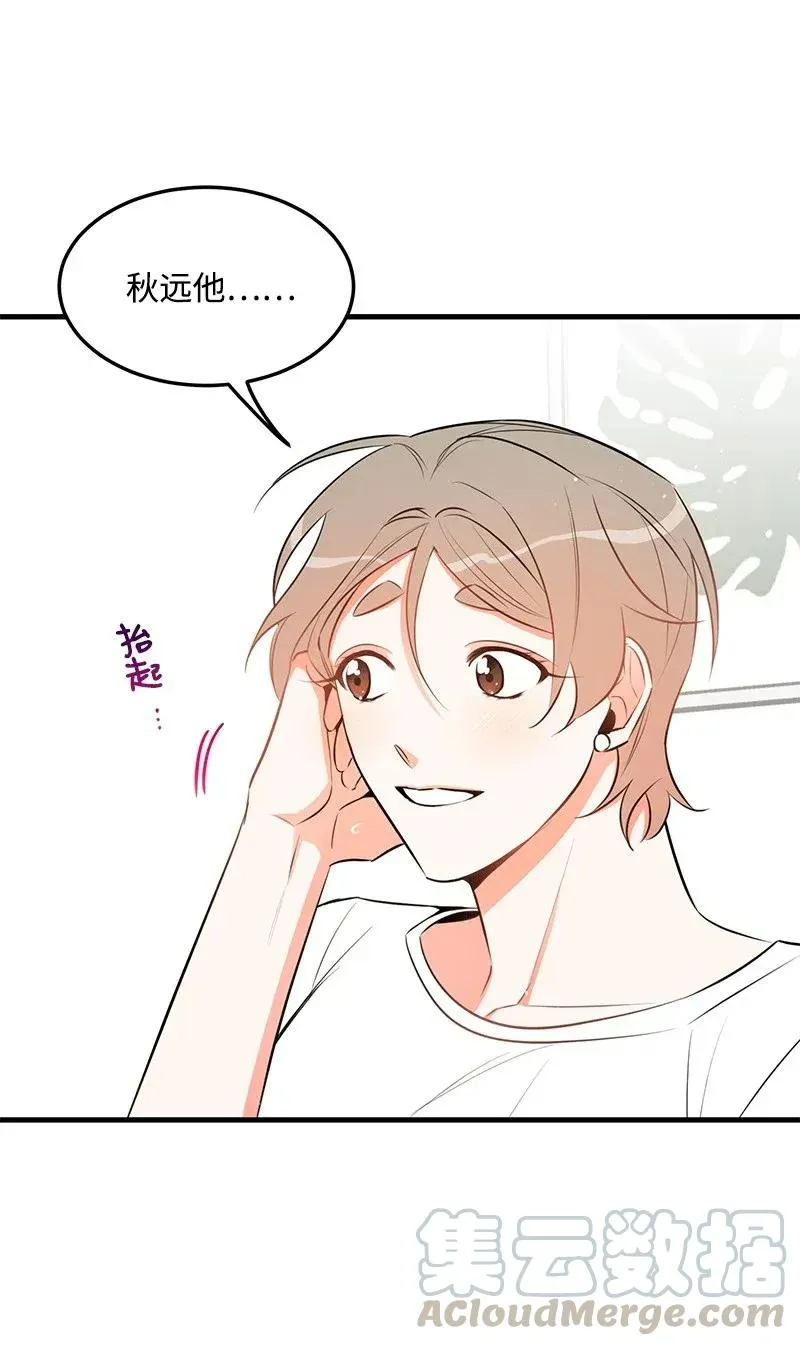 25 送礼 第53页