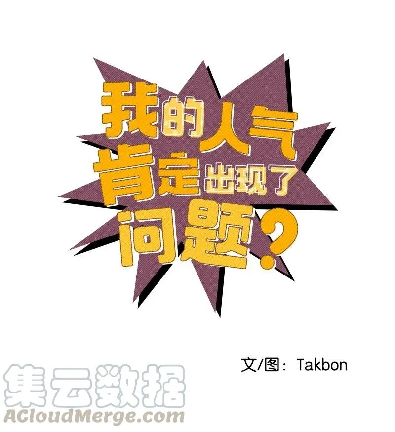 26 两个人的秘密 第5页