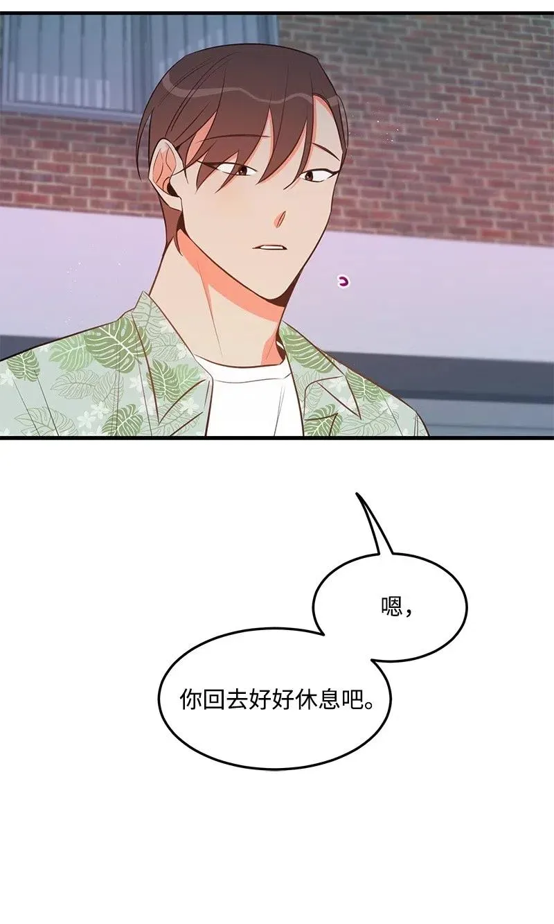 26 两个人的秘密 第26页