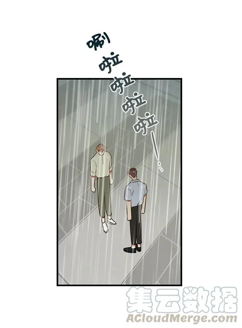 26 两个人的秘密 第61页