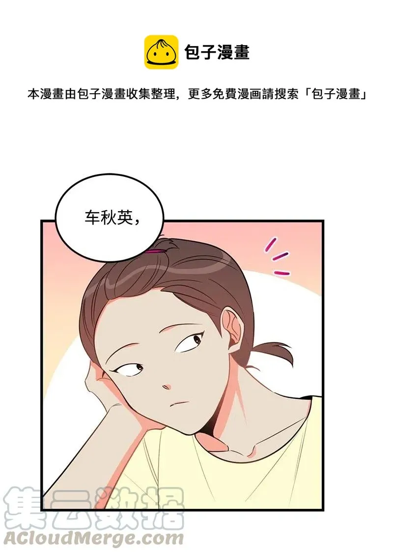 29 他的笑容很美 第1页