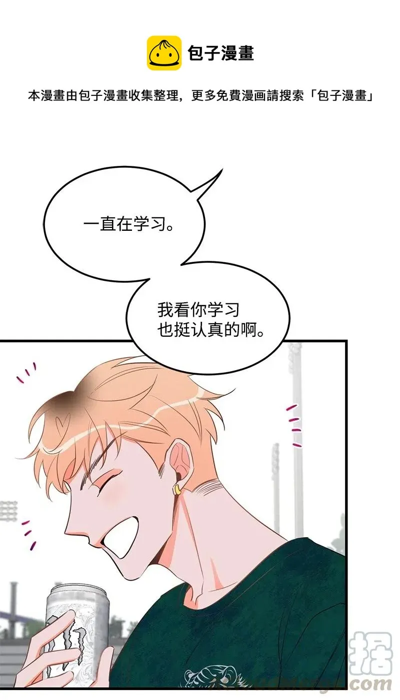 29 他的笑容很美 第25页