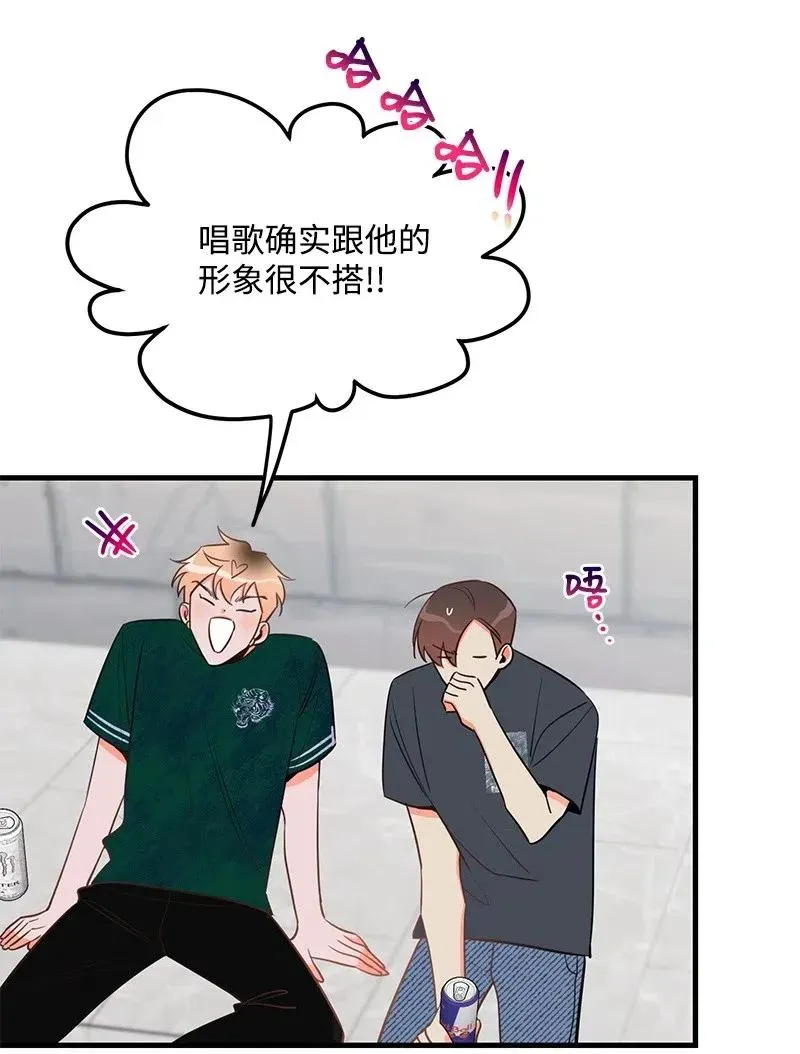 29 他的笑容很美 第32页