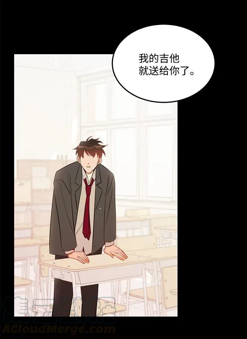 29 他的笑容很美 第57页