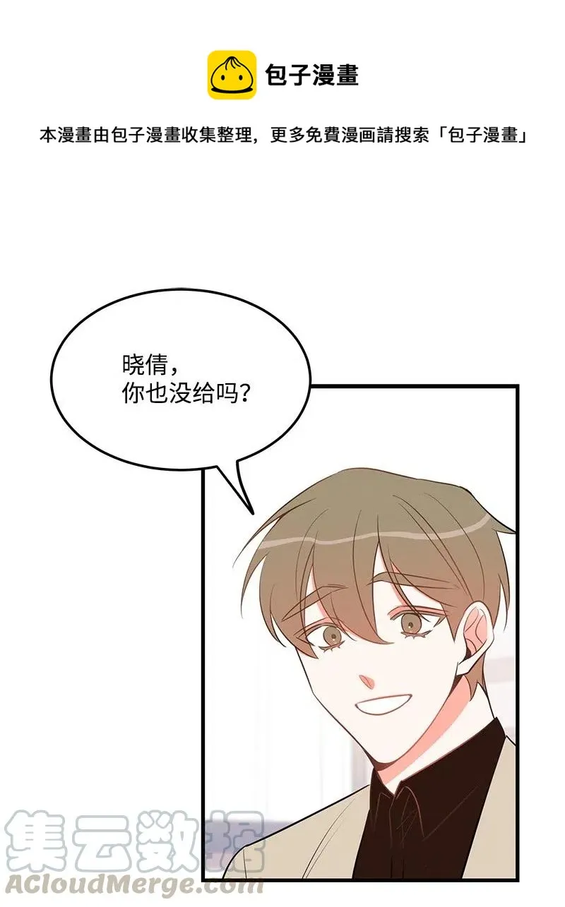 31 左拥右抱 第1页