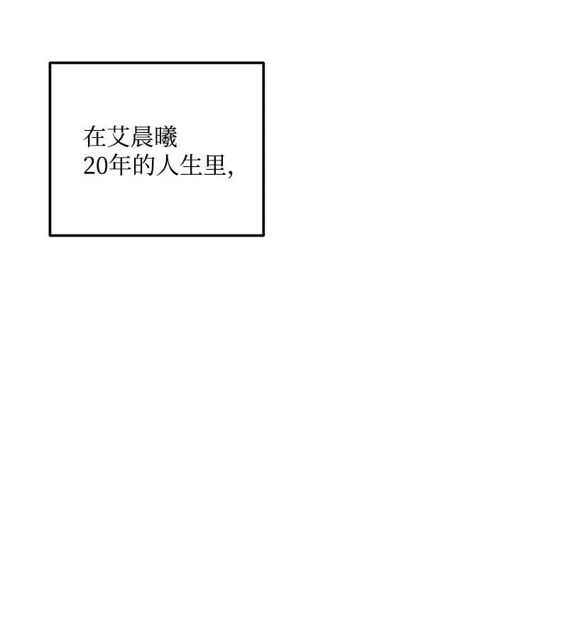31 左拥右抱 第8页