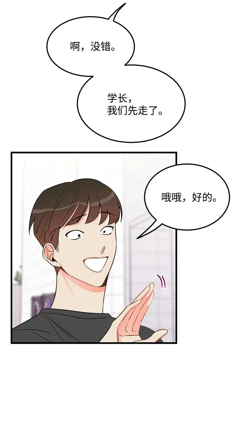 31 左拥右抱 第56页