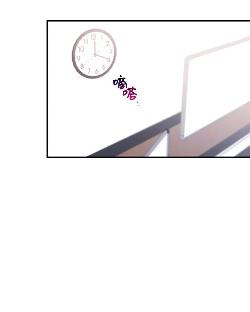 32 情敌非情敌 第14页