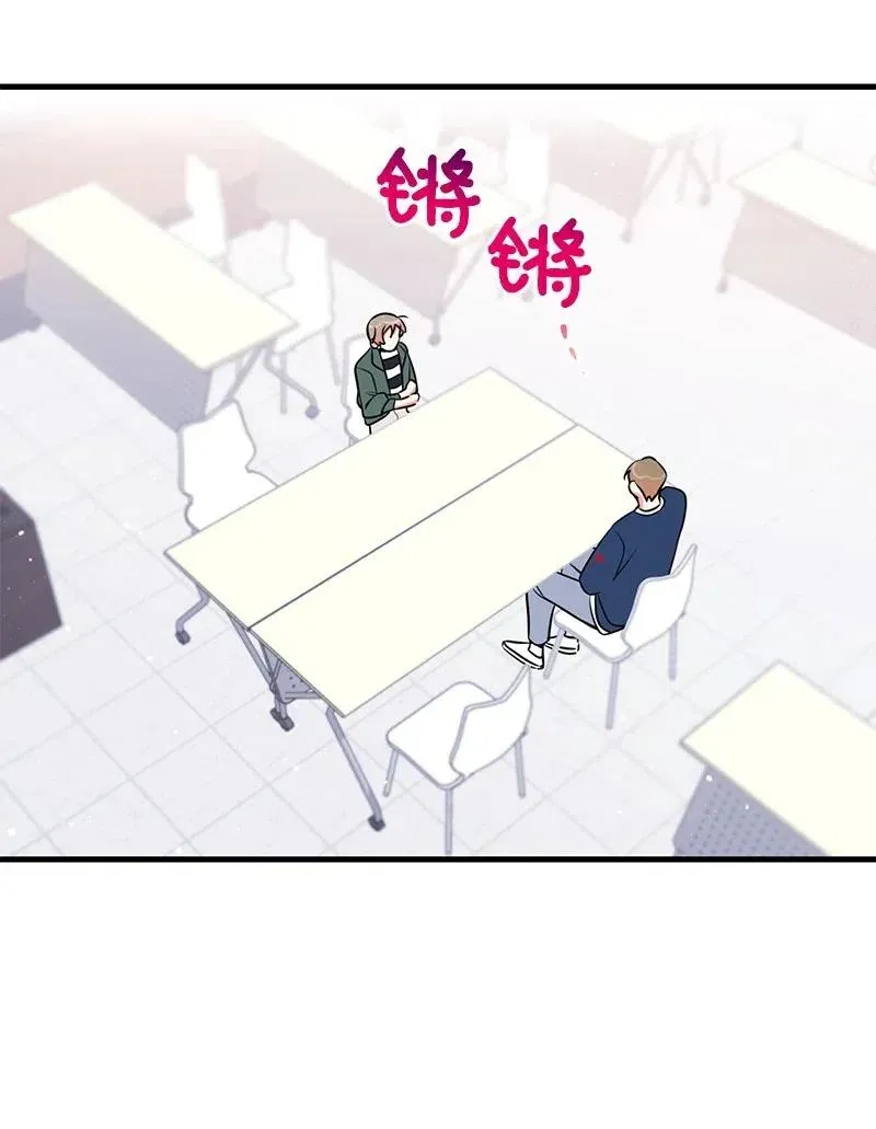 32 情敌非情敌 第15页