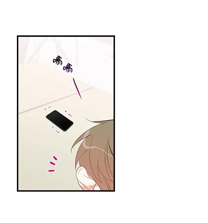 32 情敌非情敌 第24页