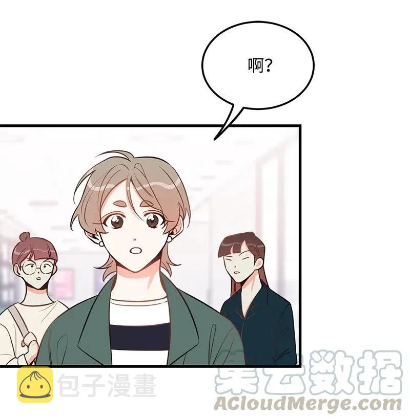 32 情敌非情敌 第29页