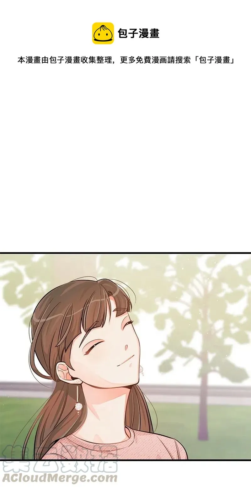 33 又一个女主？ 第1页