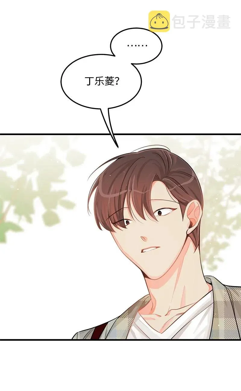 33 又一个女主？ 第2页