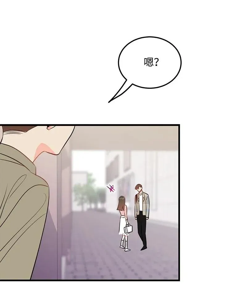 33 又一个女主？ 第4页