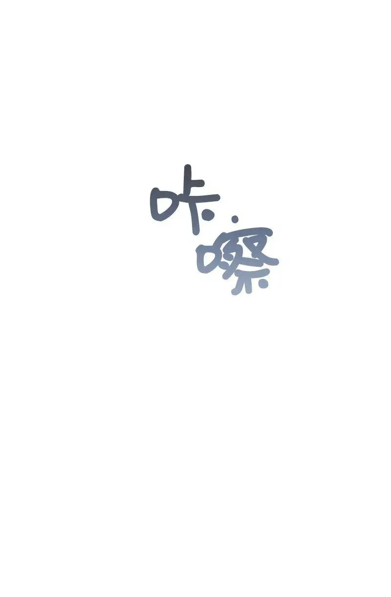 33 又一个女主？ 第7页