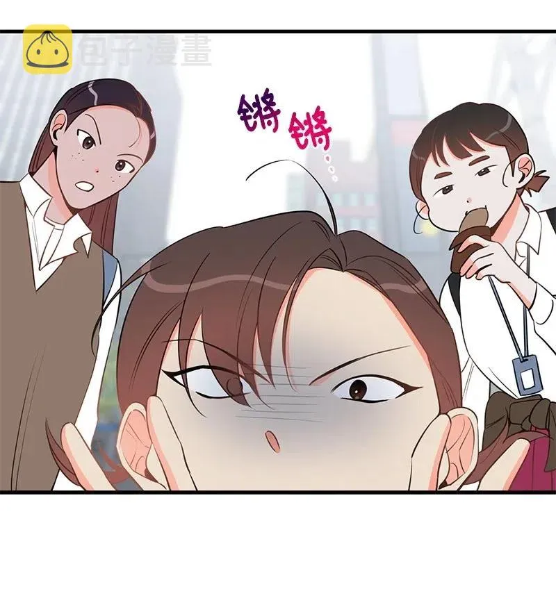 33 又一个女主？ 第10页