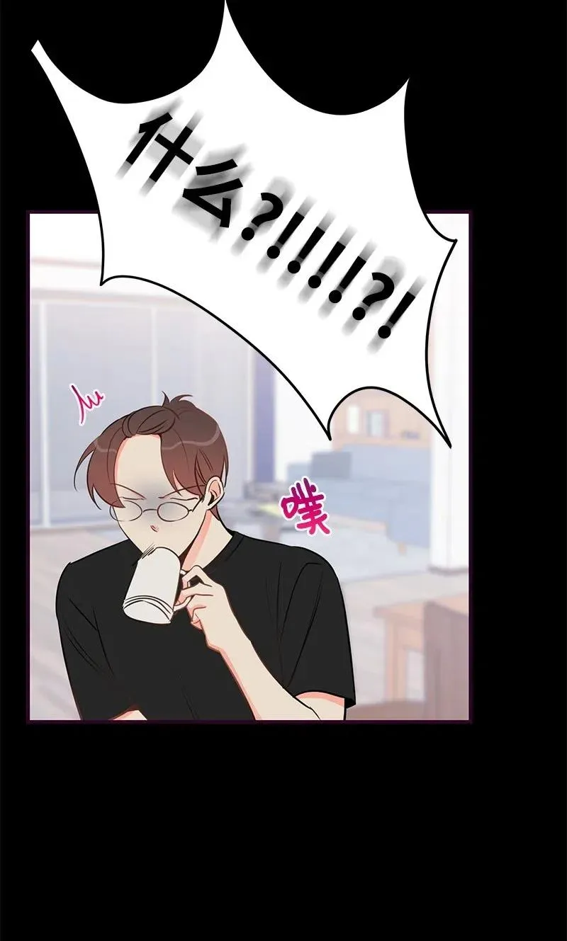 33 又一个女主？ 第18页
