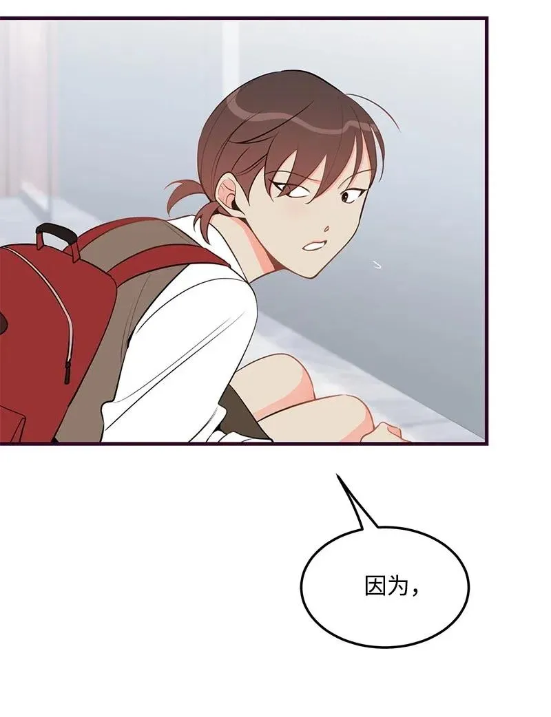33 又一个女主？ 第23页