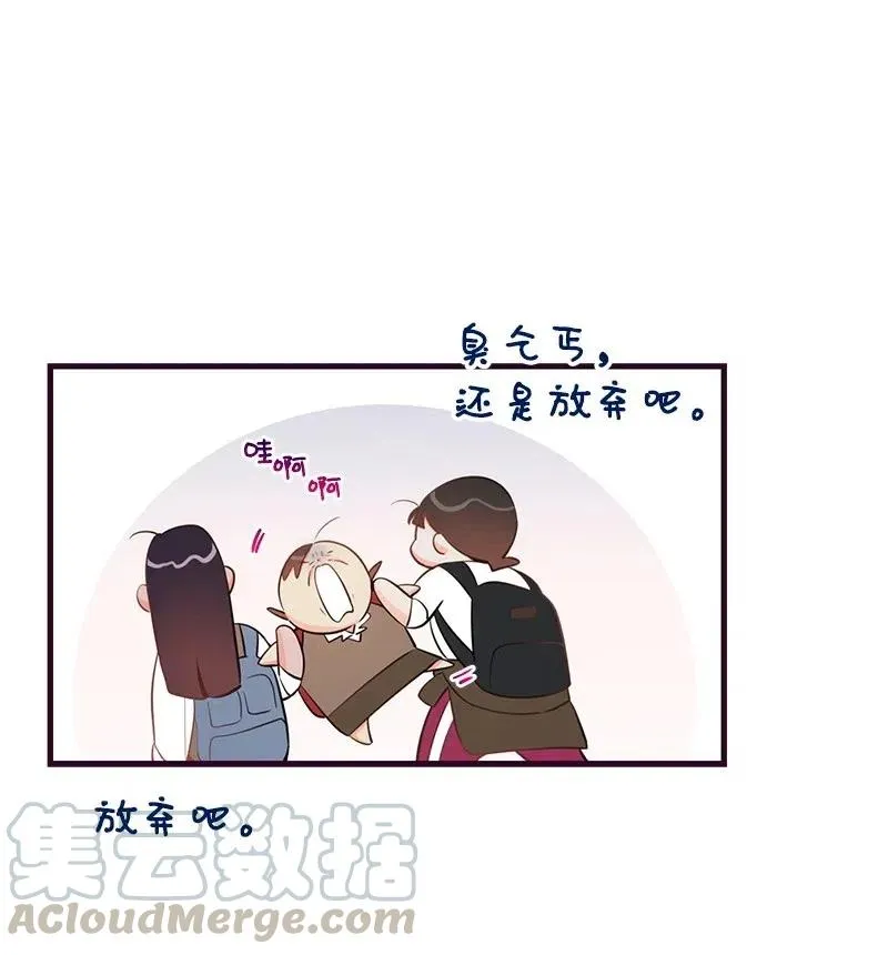 33 又一个女主？ 第25页
