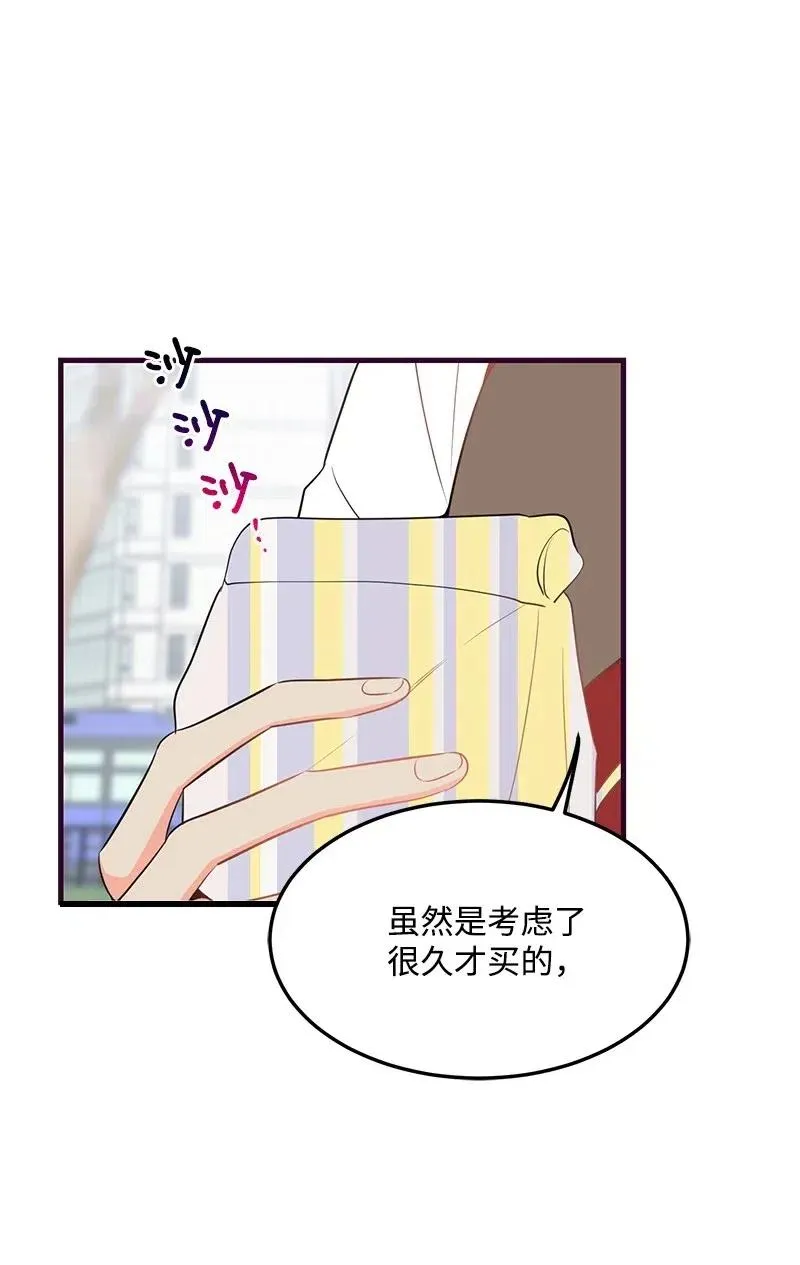 33 又一个女主？ 第28页