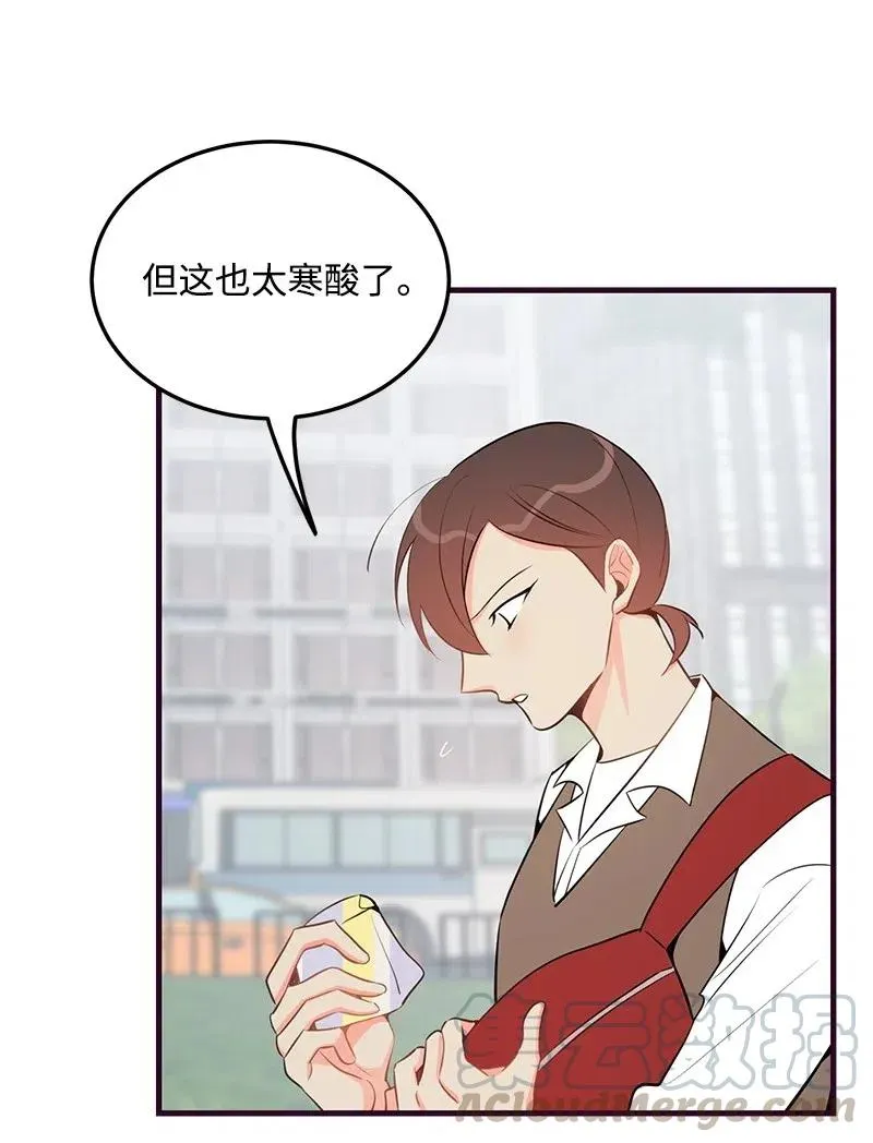 33 又一个女主？ 第29页