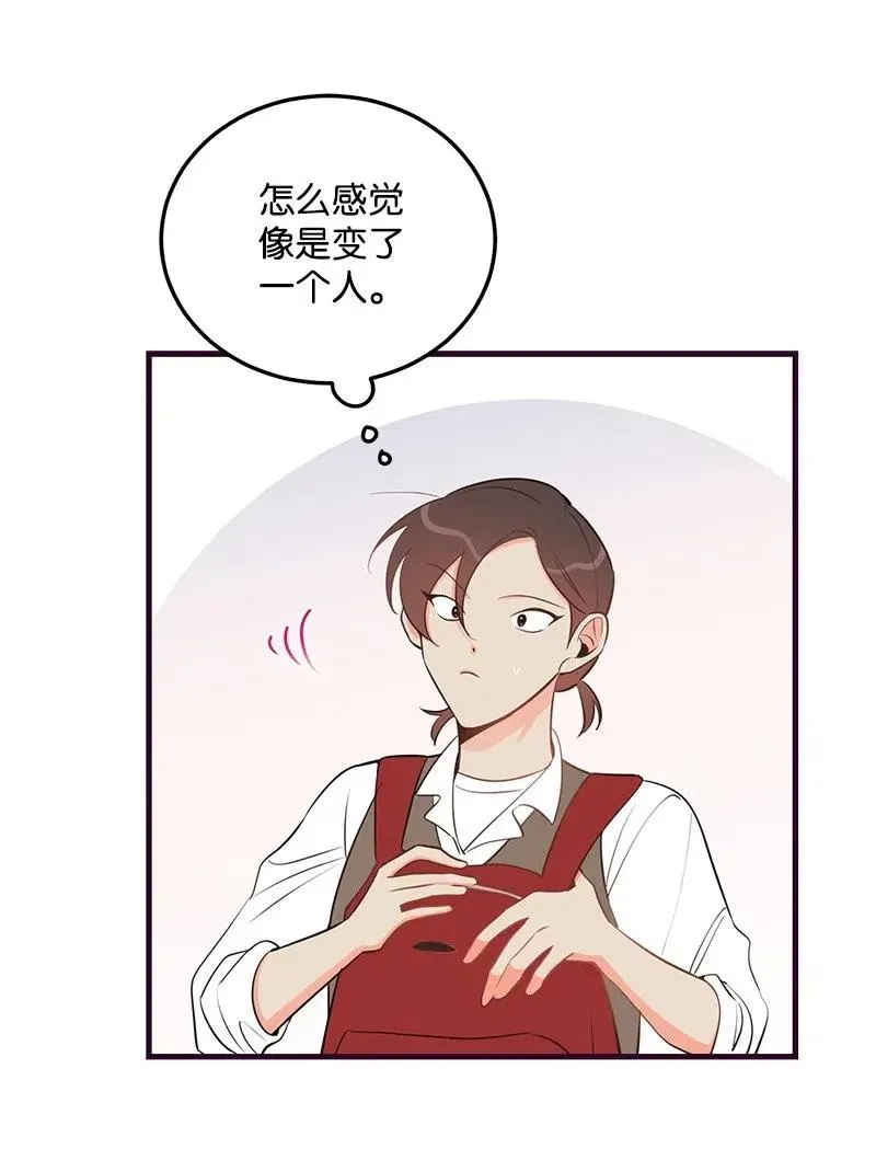 33 又一个女主？ 第38页